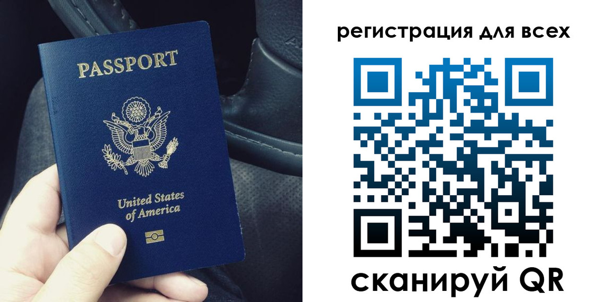 прописка гарантия в Вичуге