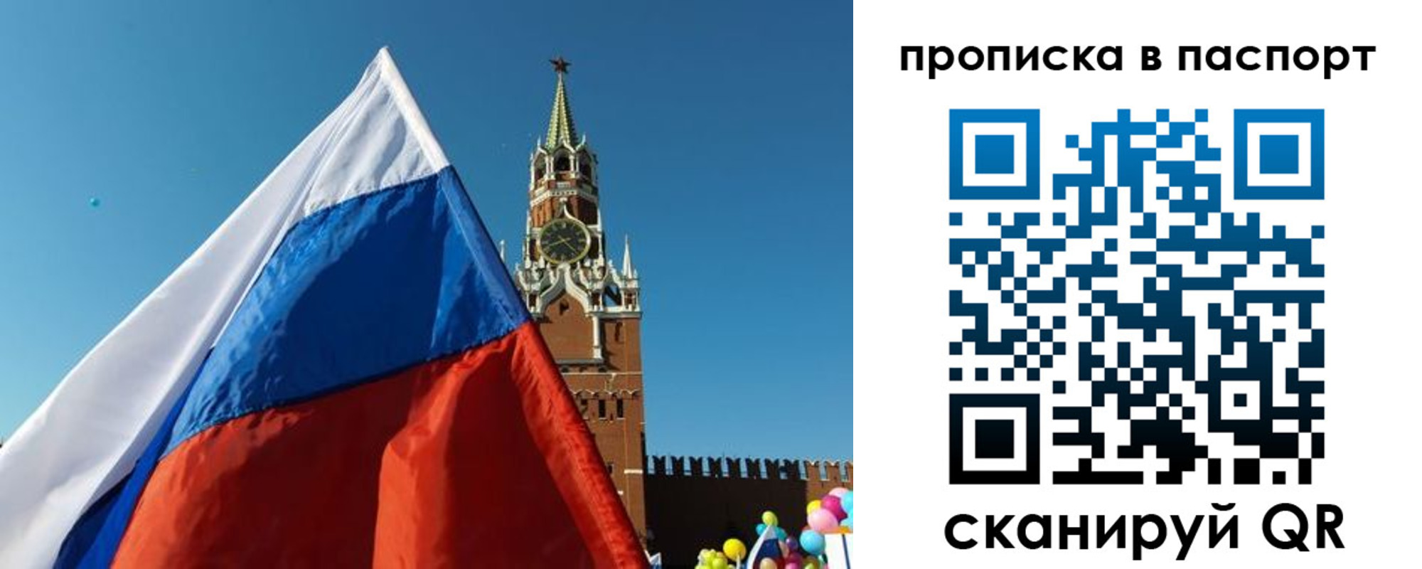 пропишу в квартире в Вичуге