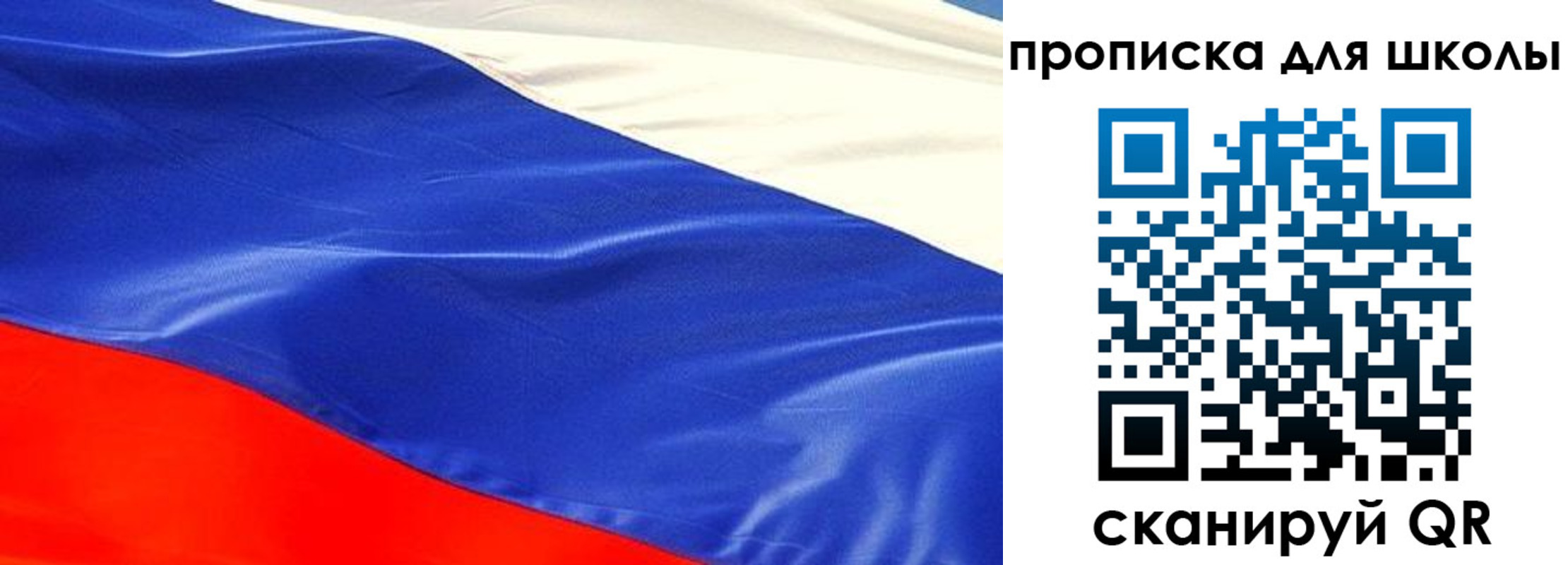 прописка гарантия в Вичуге