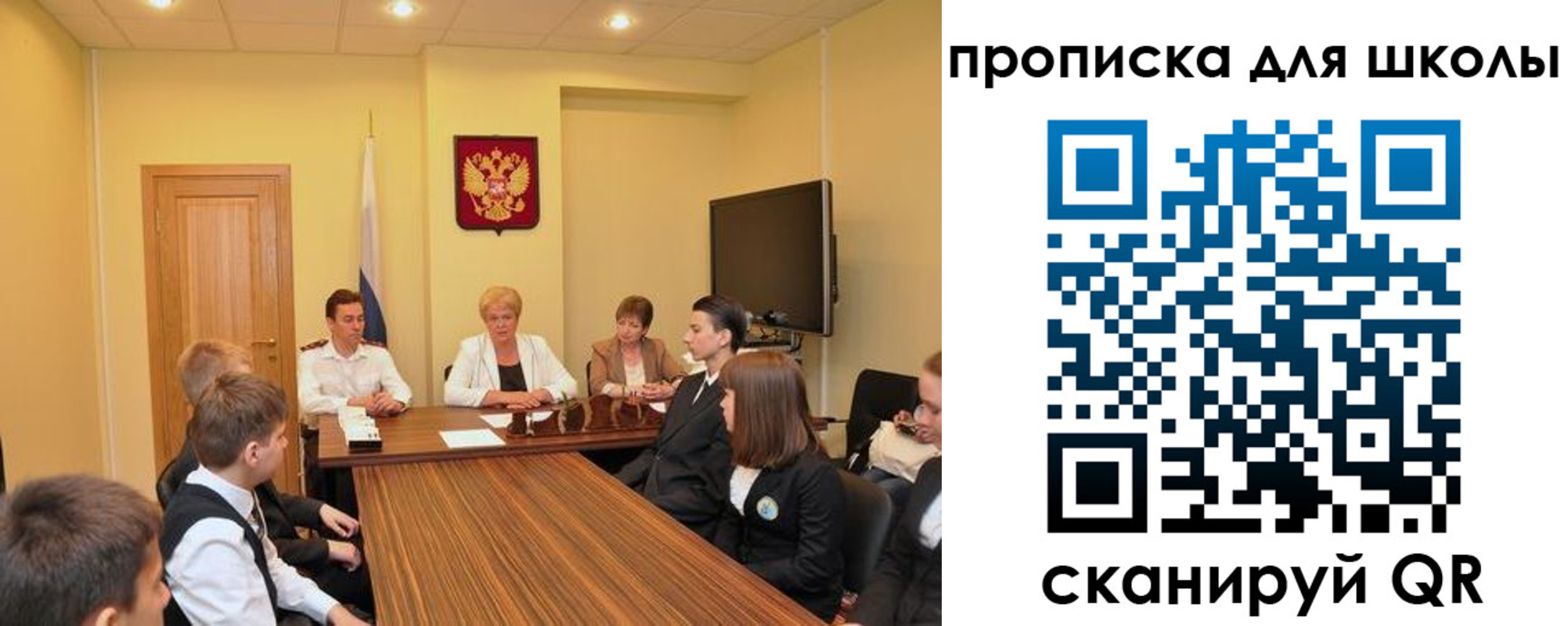 временная регистрация в квартире в Вичуге
