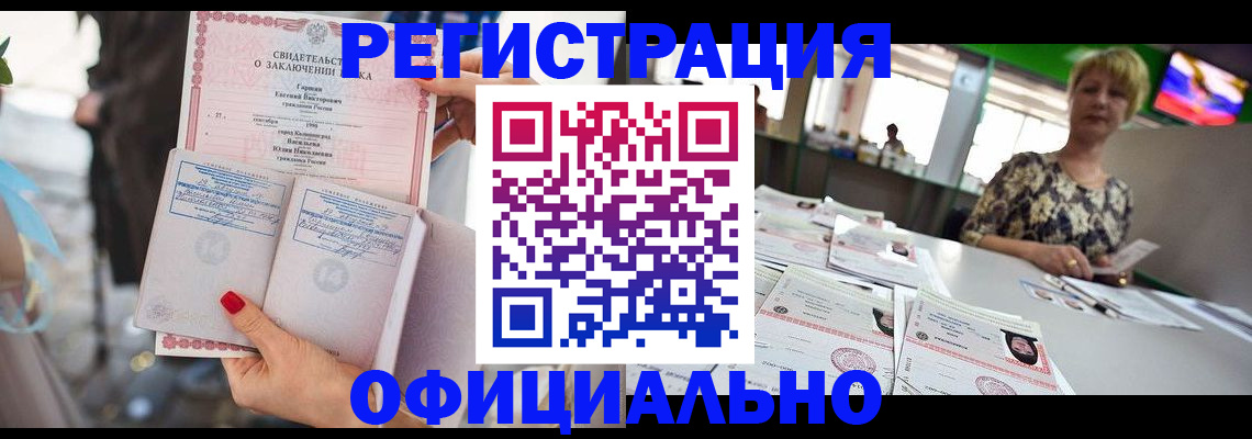 временная регистрация 2025 в Вичуге