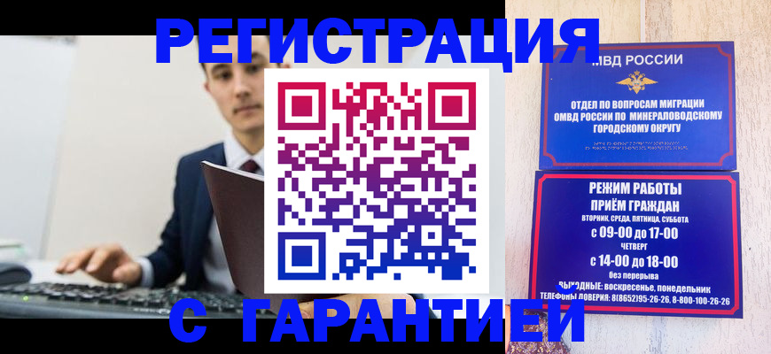 регистрация для дет. сада в Вичуге