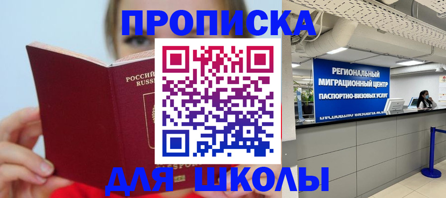 временная регистрация собственник в Вичуге