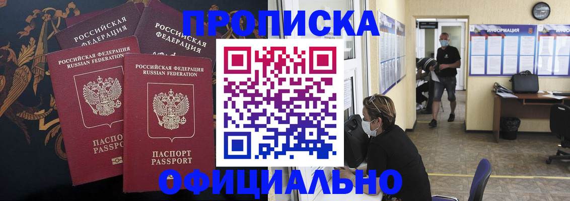 миграционный учет в Вичуге