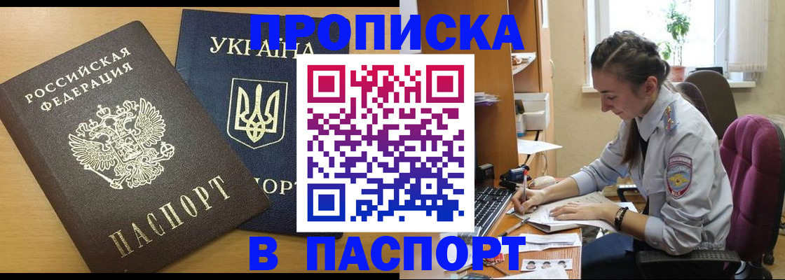 форма 3 в Вичуге