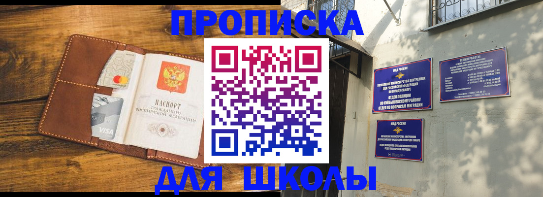 временная регистрация надежно в Вичуге