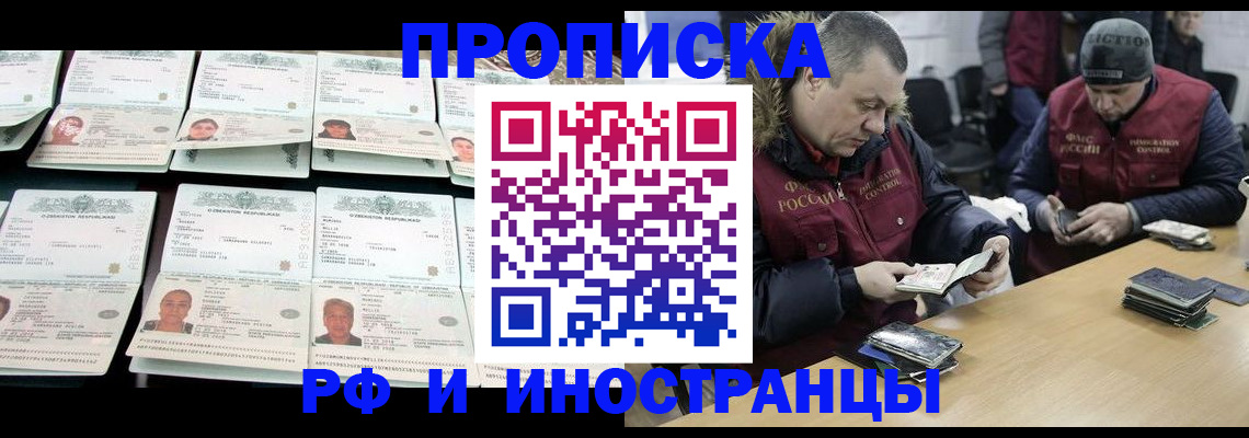 регистрация для дет. сада в Вичуге